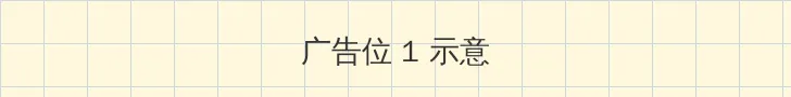 灭门惨案 孽杀 顶部横幅广告位